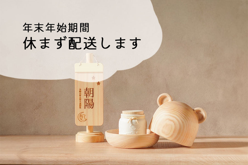 最新情報のサムネ