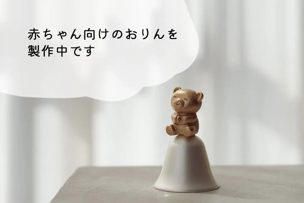 最新情報のサムネ