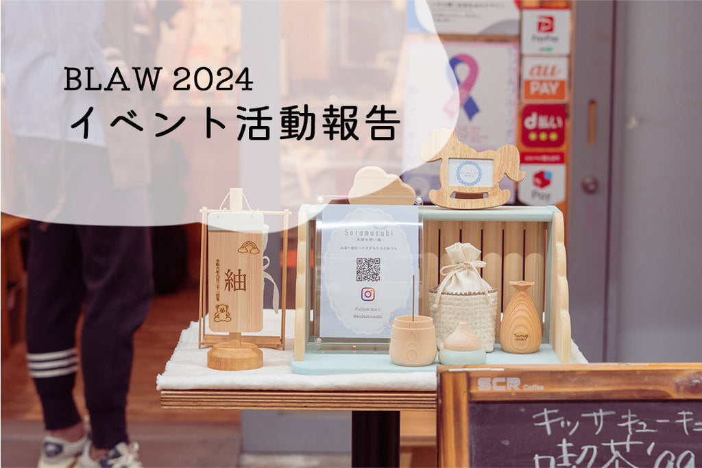 【10/13大阪】イベント活動報告