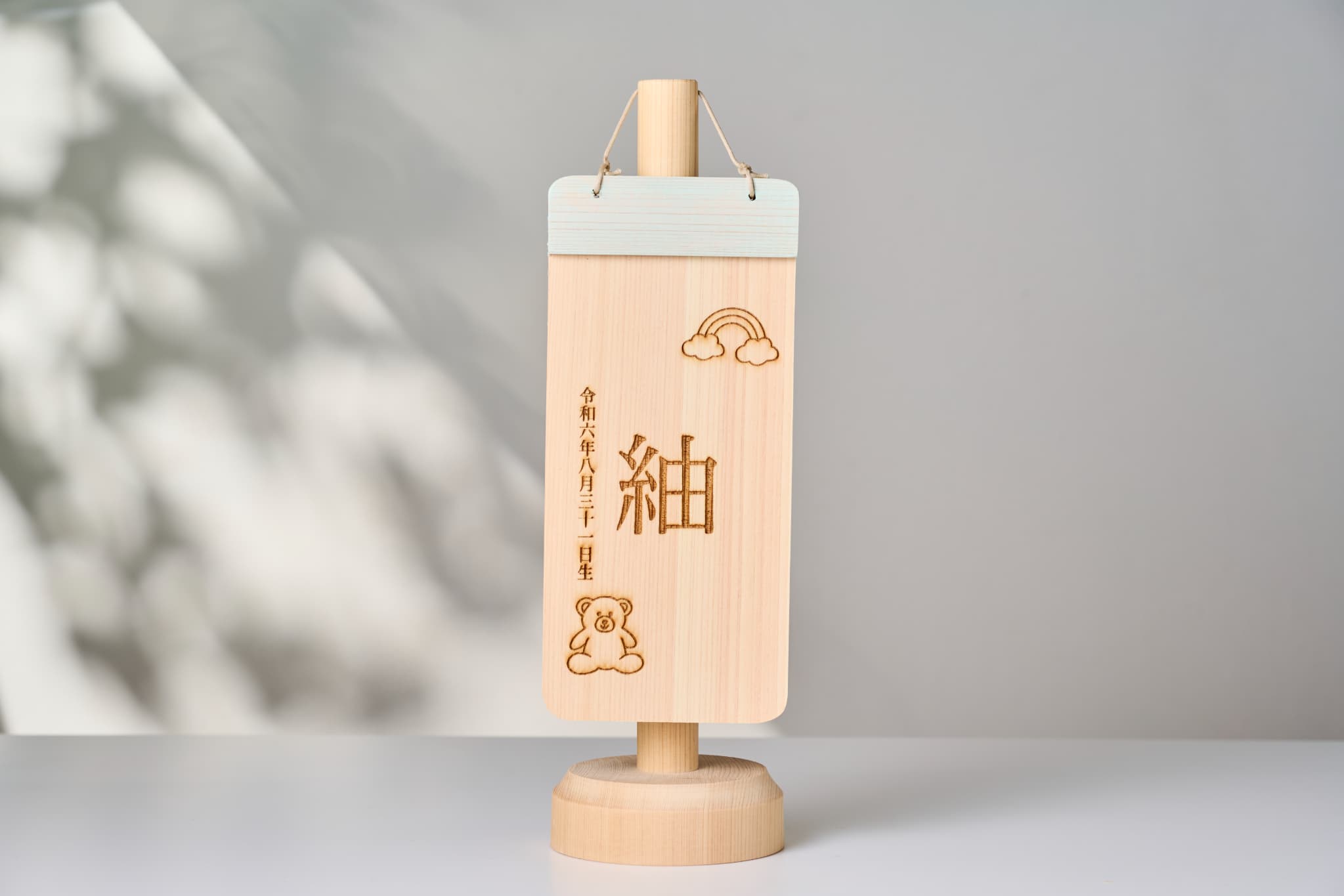 天使の名前旗