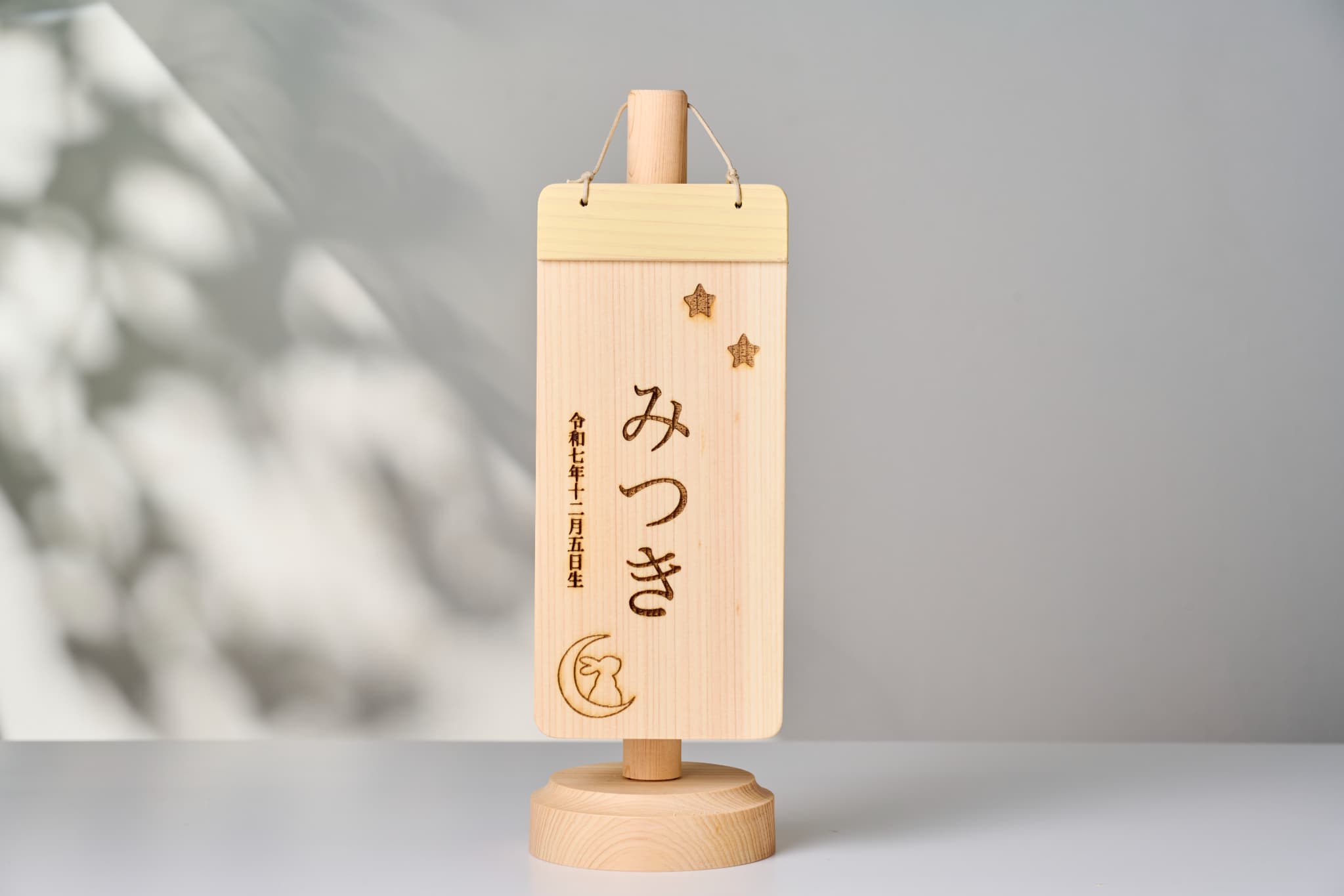天使の名前旗