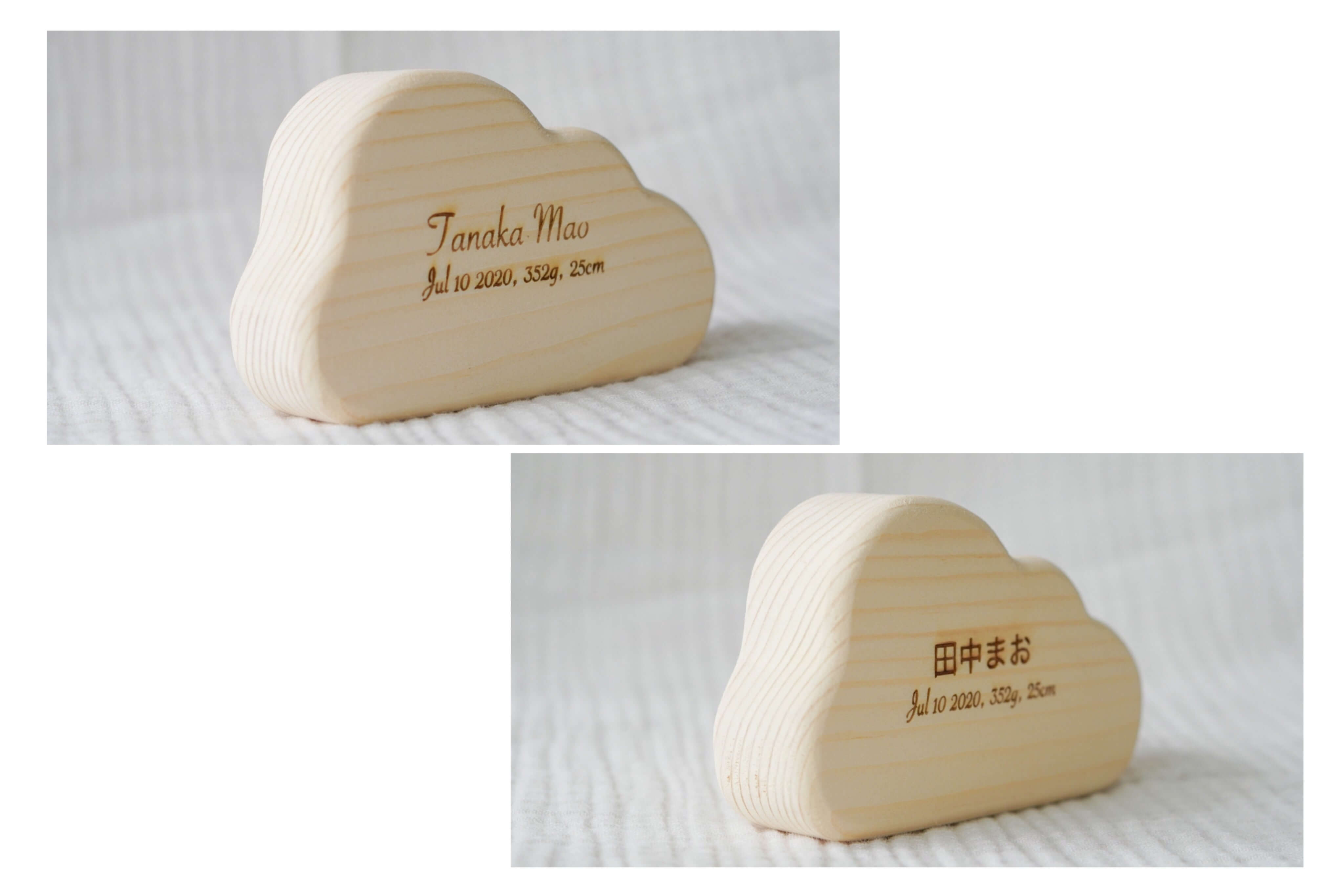 天使のネームプレート