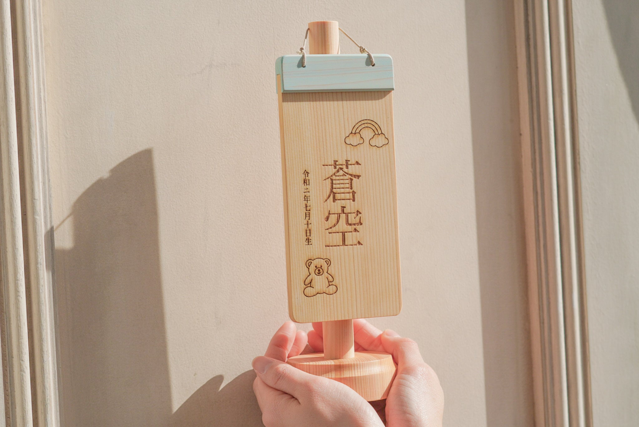 天使の名前旗