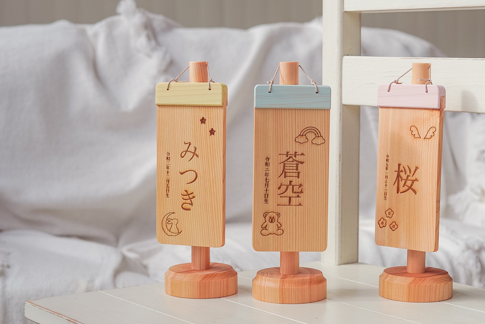 天使の名前旗