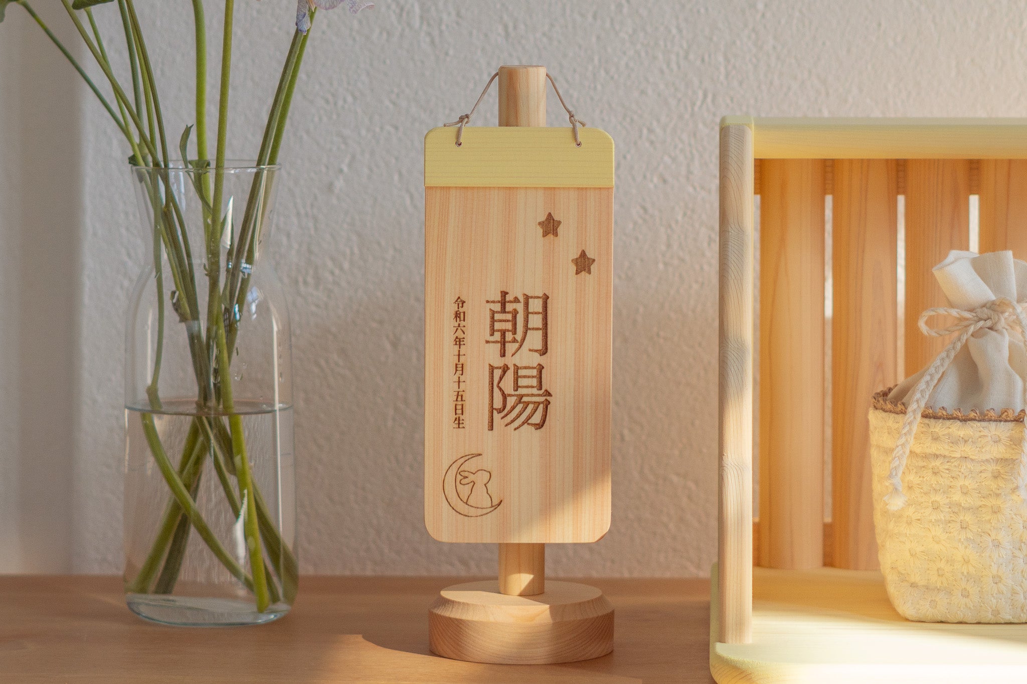 天使の名前旗