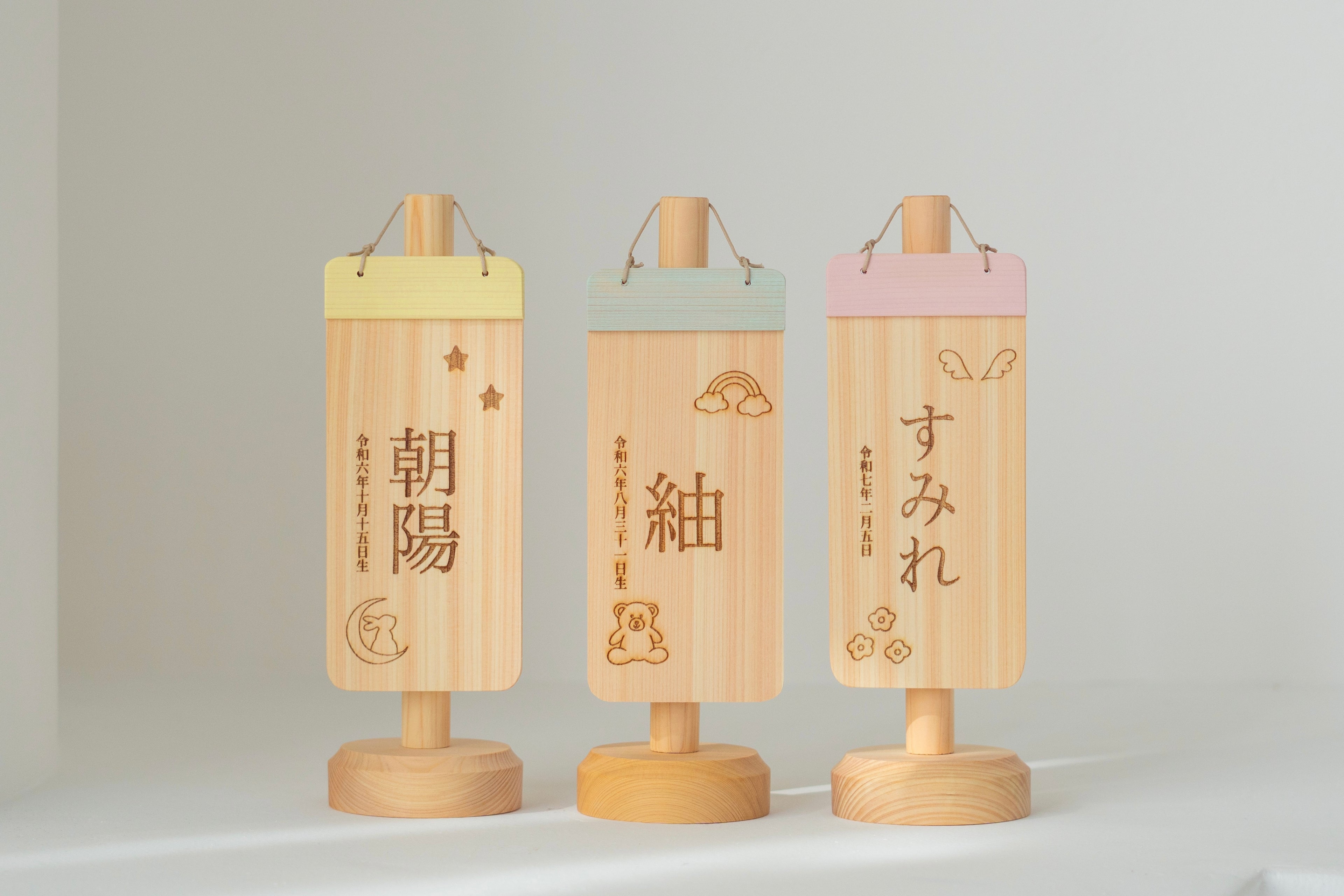 天使の名前旗