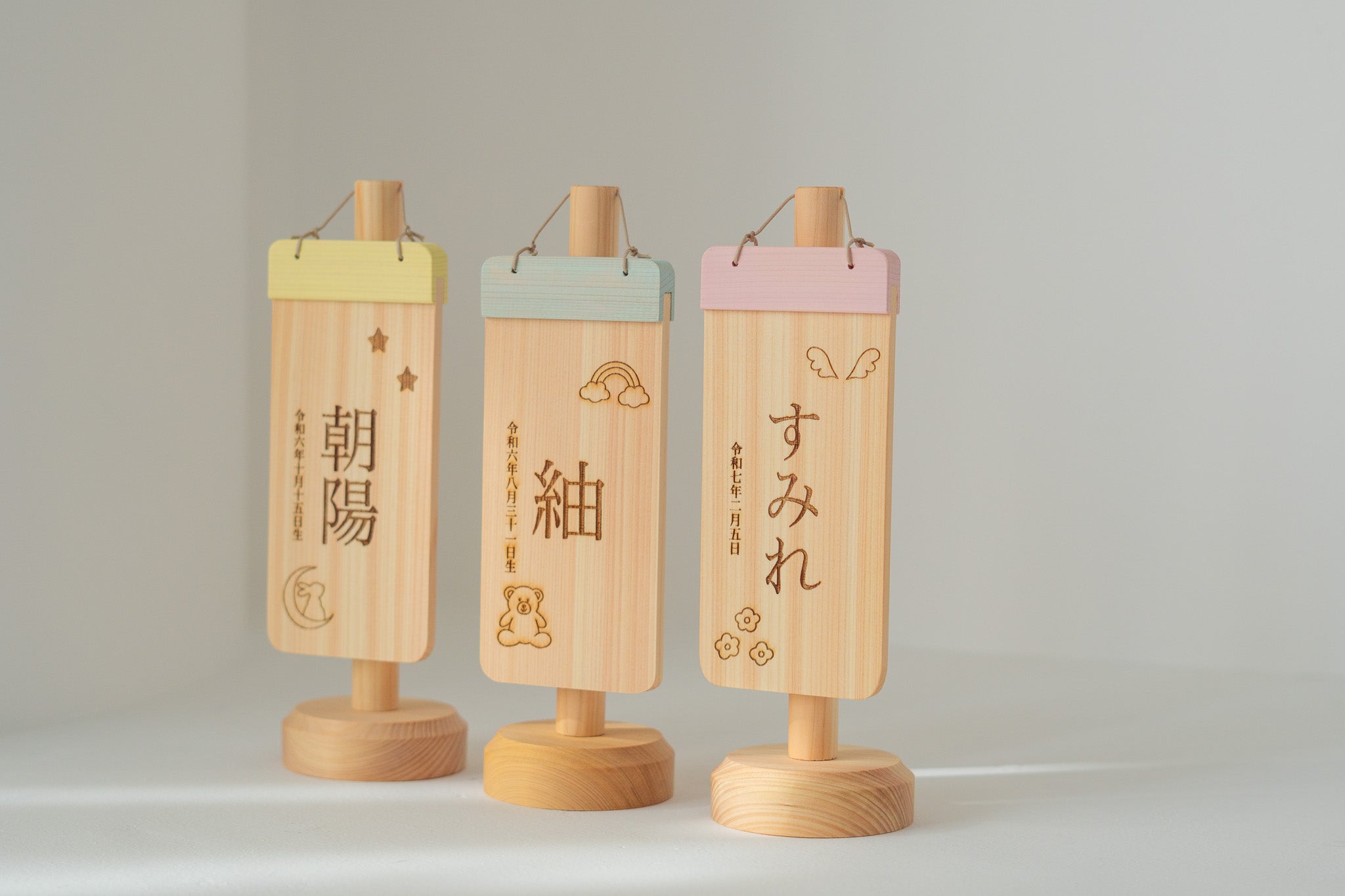 天使の名前旗