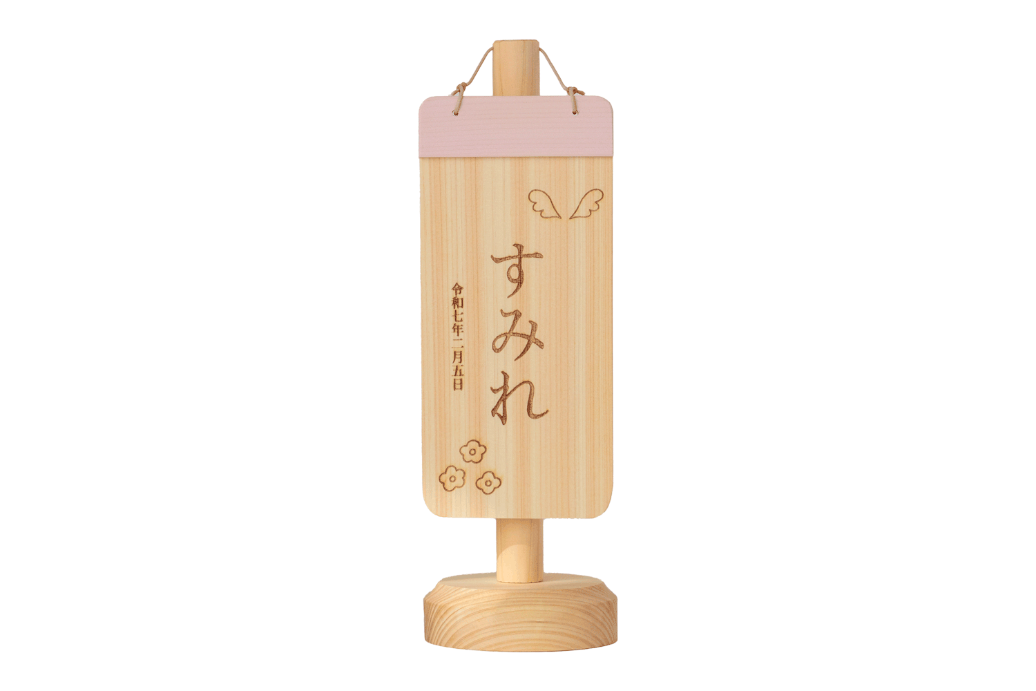 天使の名前旗