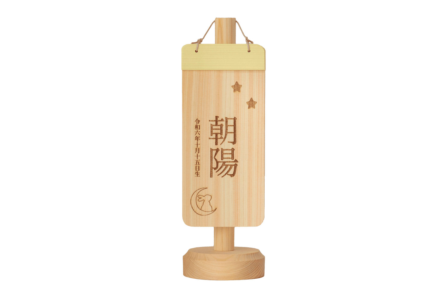 天使の名前旗