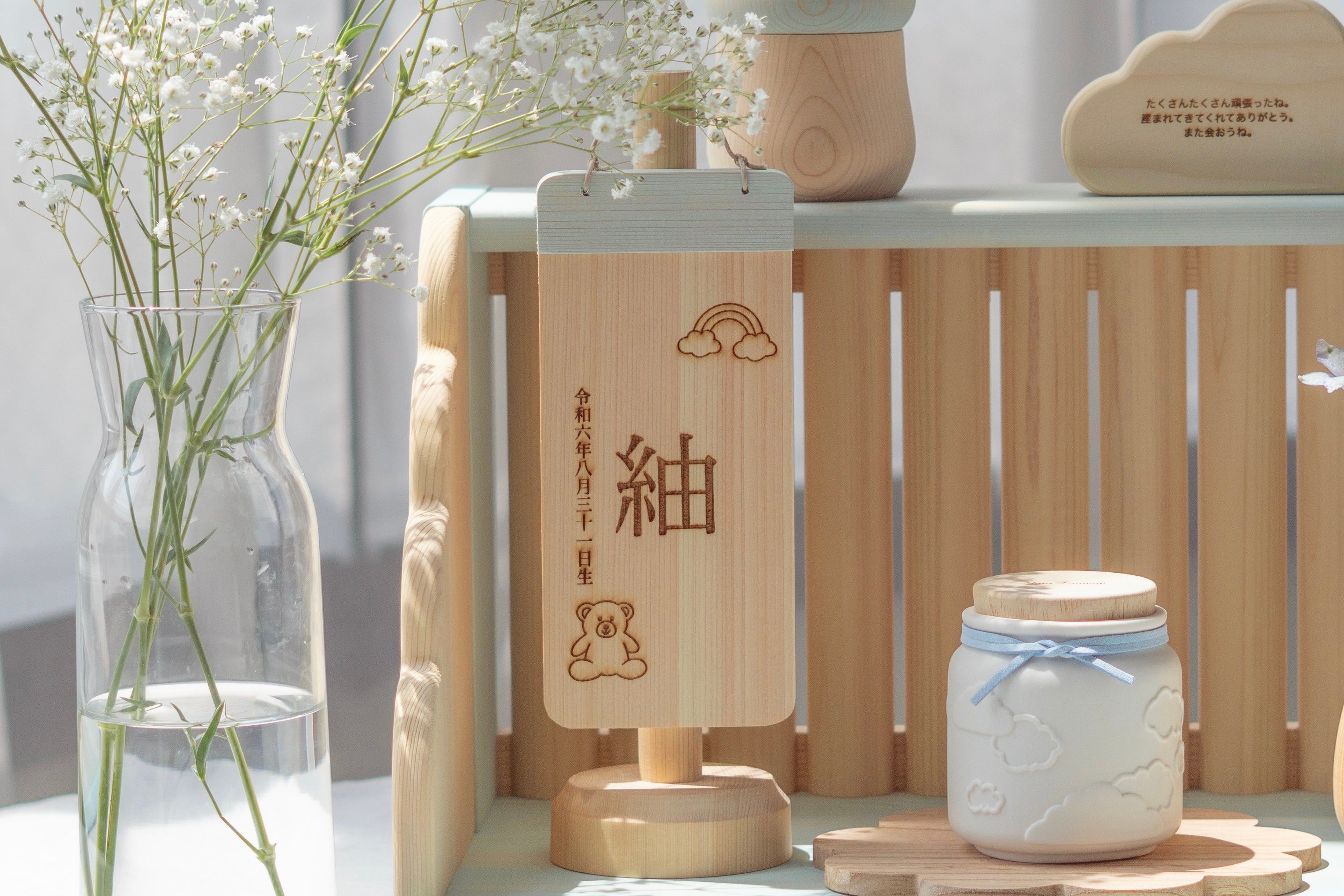 天使の名前旗