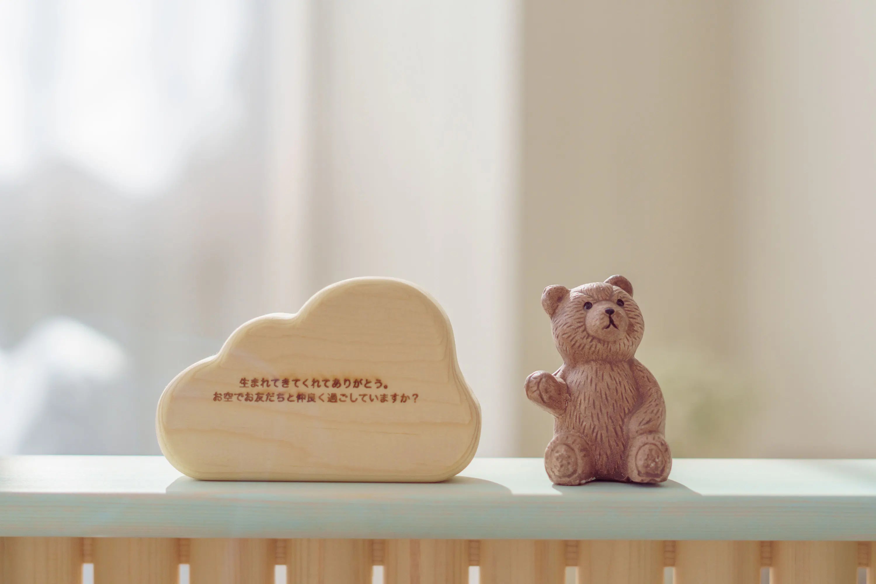 亡くなった赤ちゃんのためのメモリアル品