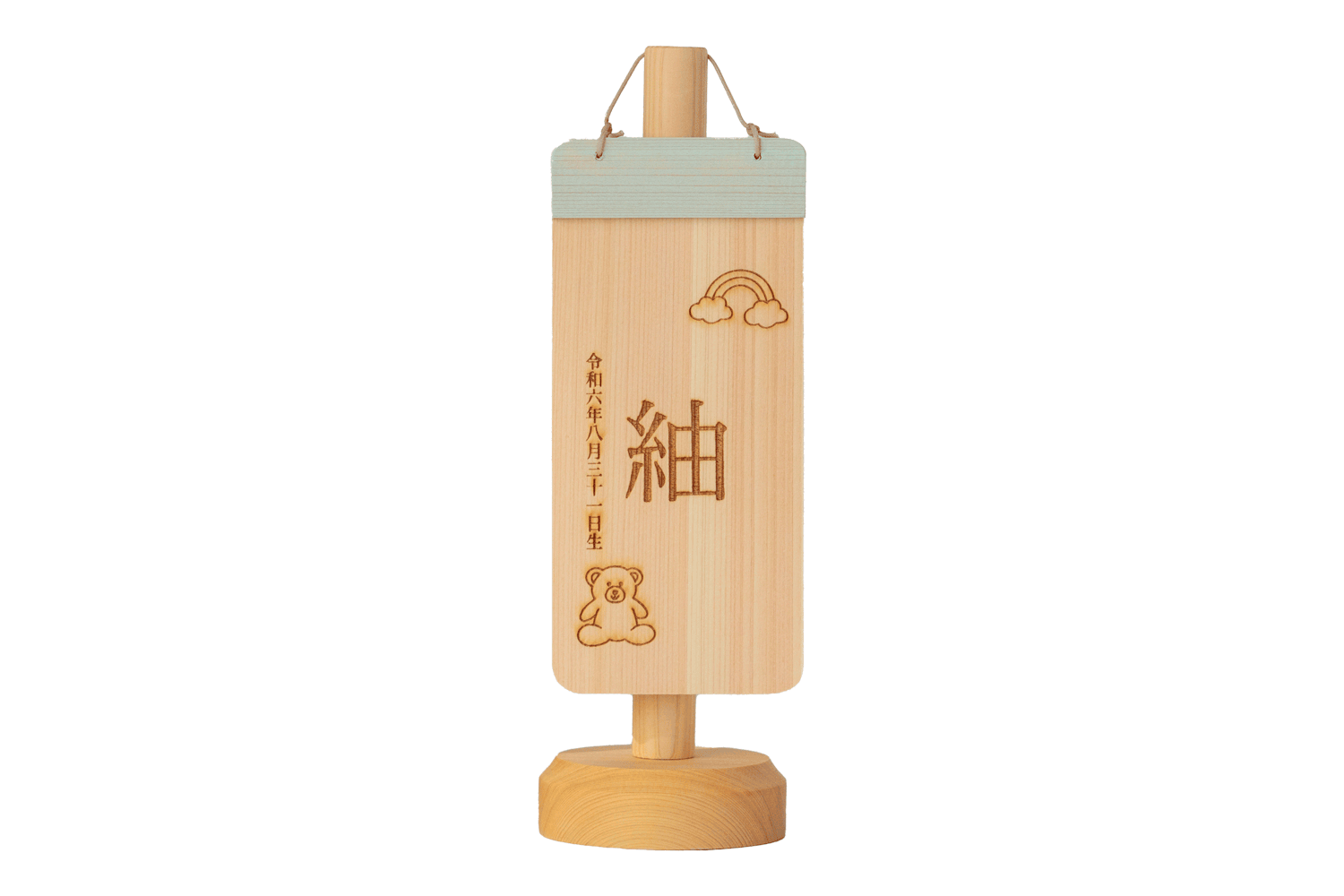 天使の名前旗