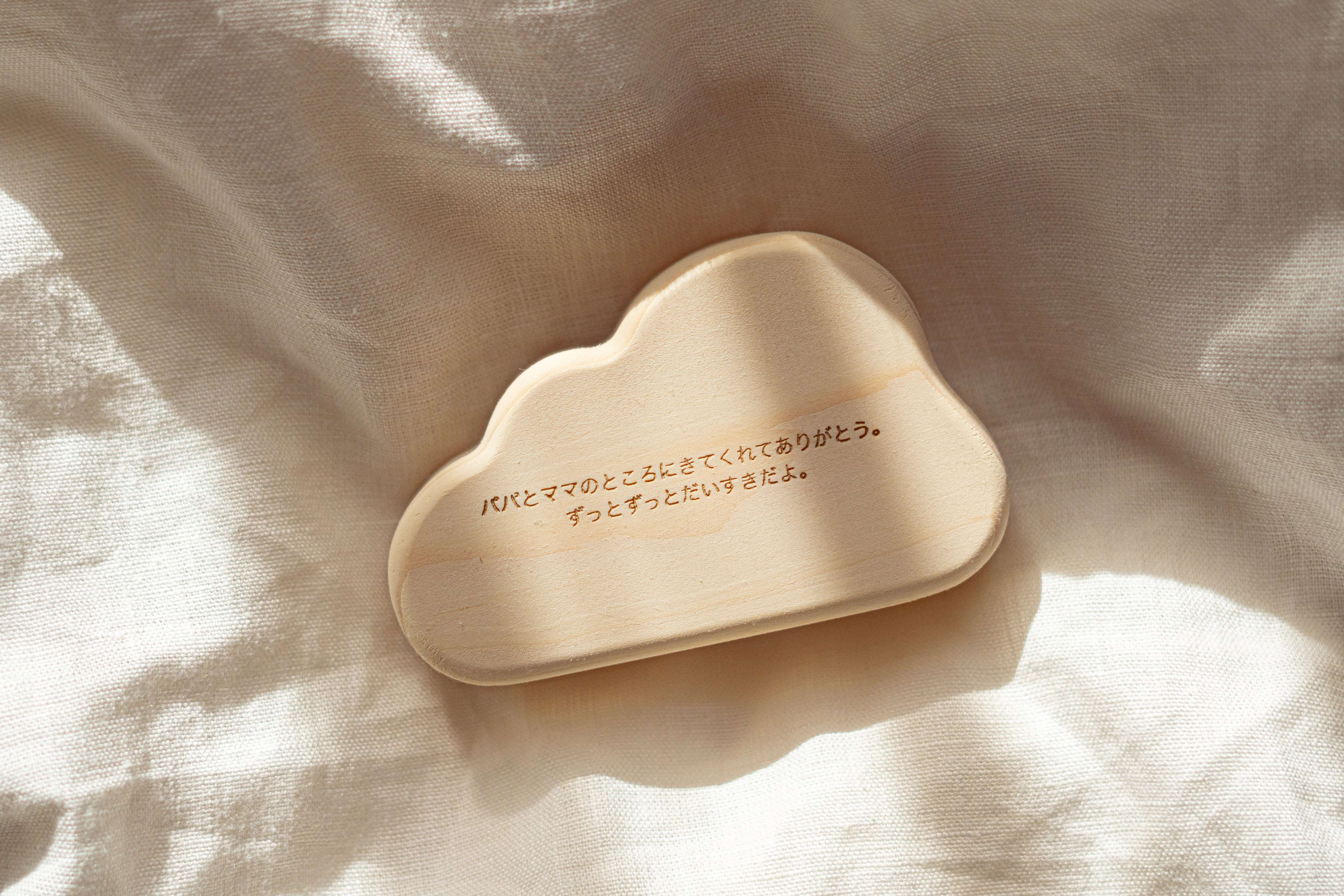 天使のネームプレート