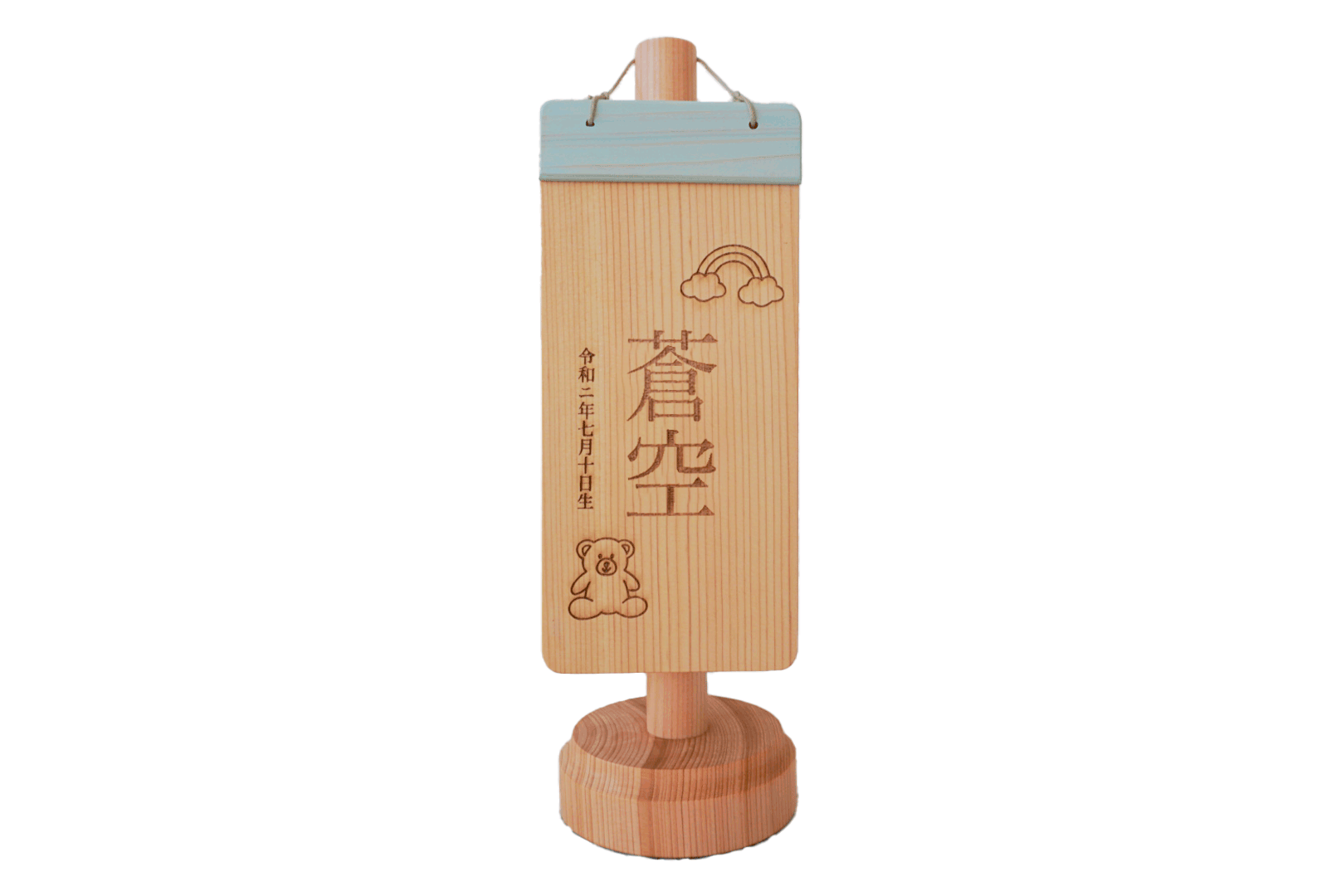 天使の名前旗 | Soramusubi お空へ旅立った子どもたちの節句のお祝い